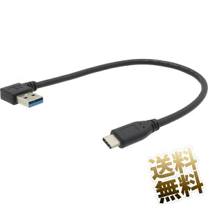 USBP[u L 30cm USB3.0 (USB3.2 gen1) 5Gbps USB-A L (IX) - USB-C Xg[g (IX) typeC LD ubN