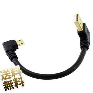 USBP[u micro USB [qL ×2{ 15cm USB-A - microB L^DD }CN Z ubN