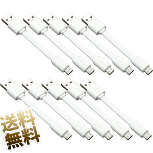 USBP[u ×10{ 10cm USB-A IX - microUSB IX [d]P[u tbg P[u Z zCg