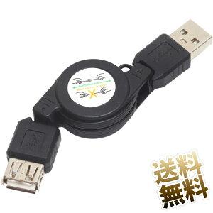 USBP[u  P[u 70cm USB2.0 USB-A IX - USB-A X [d]Ή  P[u ubN