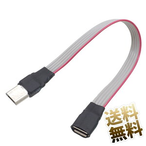 USBP[u USB2.0 P[u USB[q ɏ tbg {P[u 12cm O[