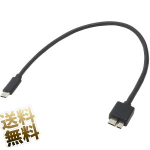 yUSB3.0Ή microUSB P[u ×1_z ڑP[u 30cm USB ^CvC  microUSB(USB3.0) IXIX 5Gbps f[^] |[^uSSDp tFCgRAt EgubN m[gPC SSD ubN y