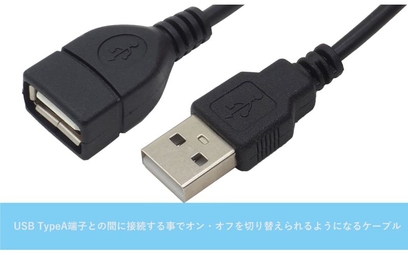 充電通信対応 USB延長ケーブル 1.0m USB2.0対応 ホワイト