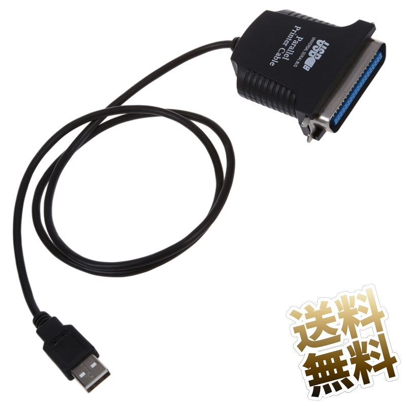 送料無料 USB接続 パラレル変換 プリンタケーブル USB-36ピン - ケーブル
