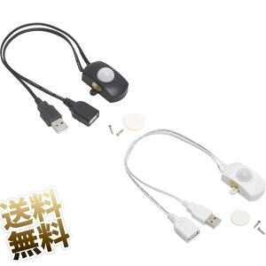 ԊO lZT[ USBڑ^Cv LEDp 5V 5A ʓd 15b 4 50cm(IN 25cm^OUT 25cm)