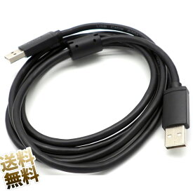 USBケーブル USB2.0 両端子 USB-A (オス) USB-A オス - USB-A オス 1.5m