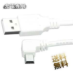 miniUSBP[u USB2.0 L 1.0m miniUSB (IX) - Xg[g USB-A (IX) miniB L^D USB[dP[u zCg [dp hR fWJ 
