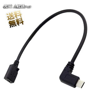 USBϊP[u 0.25m USB2.0 L USB-C IX - miniUSB X ~jUSB B^Cv ϊP[u L^CD [d]Ή