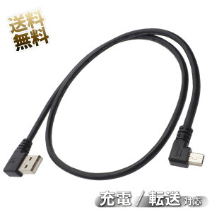 L�^ �P�[�u�� ��0.6m USB 2.0 Type-A �I�X - MiniB �I�X �ϊ� �[�d 480Mbps �����f�[�^�]�� �\