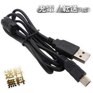 USB Type-A IX  MiniUSB IX 1.2m tFCgRAt