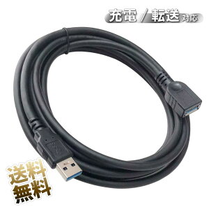 USB3.0 P[u×1{ 3m  f[^ ] 5Gbps Type-A IX  Type-A X