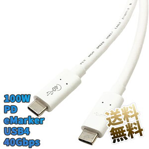 y40Gbps USB4z USB-C & USB-C PDΉ 100w iPhone15 / iPhone16 Ή USBP[u PDΉ 100W (20V/5A) USB Power Delivery eMarker IC PCƉtj^eGPU{bNXƂ̐ڑ m[gPCւ̋d d f[^] ő40G