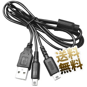 DS lite / DSi LL / 3DS / New3DSLL / 2DS / New2DS LL / DSi XL / 3DS XL p 2C1 USB[dpP[u NDS NDSi 100cm
