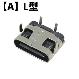 �y6�z USB Type-C�R�l�N�^ �d�������p ���t�p ��9*6mm �y�X�^�C�������I�щ������z