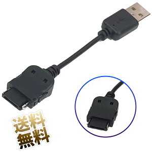 gѓdbp USBP[u 20cm NTThR FOMA 3G / SoftBank KP[p [dp docomo FOMAdb@ USB gѓdb gїp ([d ʔ)