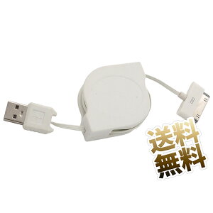 DockP[u ×1{ 75cm iPadp ^ iPod touchp ^ iPhone4p ^ 4Sp ^ 3GSp ^ 3GΉ DOCKP[u [dEf[^] zCg