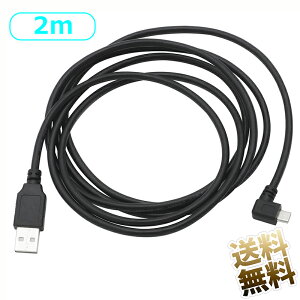 microUSBP[u L^ (}CNB microB }CN B micro [d p 2.0 X}z) micro-B - USB-A [d f[^]Ή L L^D P[u2m ubN
