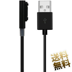 SONY Xperia Z Ultra/Z1/Z1 f (Z1 s)/Z2/Z3 p USB }Olbg [dP[u 