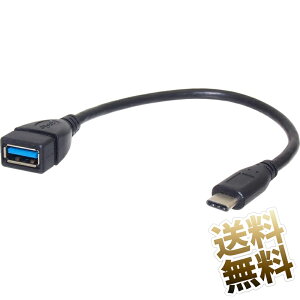 USBP[u ^CvC OTGP[u USB3.0Ή zXgP[u A_v^ 20cm IX X USBC