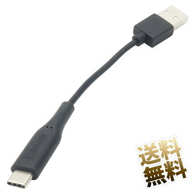 USBケーブル Canon USB-C (オス) - USB-A (オス) 約13cm (端子含む) 短い キャノン 充電転送対応 USB-Cケーブル