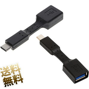 USBP[u 7cm OTGP[u USB-A - microUSB USB-A - USB-C zXgϊA_v^[ ubN