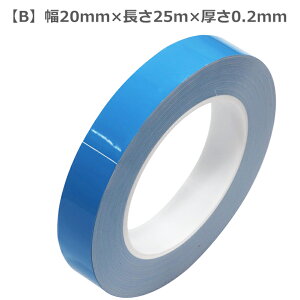 M`e[v q[gVN LEDXgbvSp MgU M` ʃe[v 10mm or 20mm ×25m×0.2mm