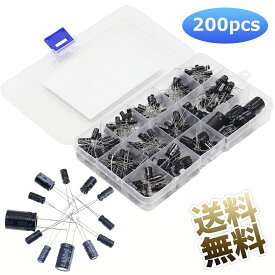 【13種規格、200pcs】 電解コンデンサ 電子部品パッケージ 電子工作基本部品セット 電解コンデンサ分類ケース 大容量 高周波 低抵抗 長寿命 キット 範囲0.47uf〜1000uf