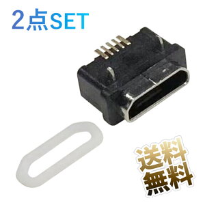 microUSB 5s X\Pbg 2_Zbg VROt VR[ 7mm×9mm×5mm h hH dqH C i