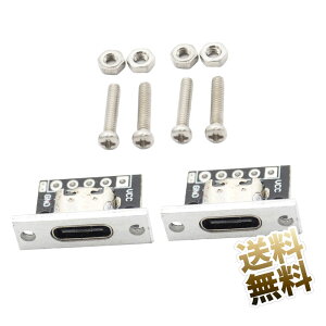 USBRlN^ 2_Zbg USB-C X Œv[gtUSB 5s(CCΉ) type-C PCB{[hRlN^t M2lWt RlN^ DIY Vo[