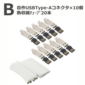 y[qubN 10_Zbg/ + Mk`[u 20_Zbgz USBRlN^ ͂񂾕tsv Type-A IX 4cp RlN^ iTCY RlN^36×12×4.5mm `[u6.4 / 7.9 / 9.5 / 12.7×10