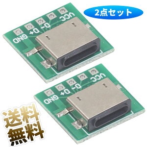 y2_ZbgzUSB2.0 CgjO \Pbg X vgt [d f[^] DIY RlN^ڑz[ ͂񂾕tp