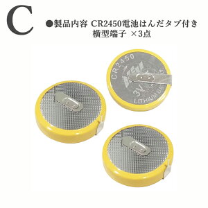 3_ CR1616dr / CR2032dr / CR2450dr / CR2032dr / CR2025dr tp ͂񂾃^ut ^[q 1616 RCdr CMOS Q[JZbg[p obNAbv 3V