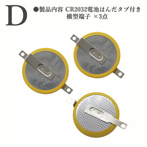 3_ CR1616dr / CR2032dr / CR2450dr / CR2032dr / CR2025dr tp ͂񂾃^ut ^[q 1616 RCdr CMOS Q[JZbg[p obNAbv 3V