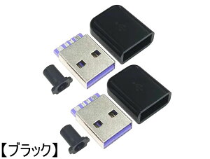 y2_Zbgz USB Type A IXLbg nEWO P[uKCht ő5AΉ yubN / zCgIтz iTCY 32×15×17mm LbgŁAȂ̃ACfA`