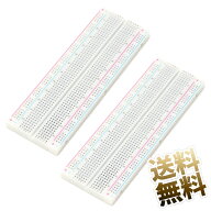 MB-102 ブレッドボード ×2点セット 830穴 55mm × 165mm × 10mm はんだレス BREADBOARD