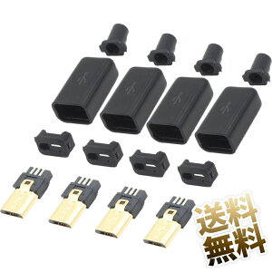 USB microB 5�s�� ×4�_�Z�b�g ����R�l�N�^ �I�X �����b�L ���암�i USB2.0 microUSB typeB �I�X 5�c�P�[�u���Ή� �����b�L �u���b�N