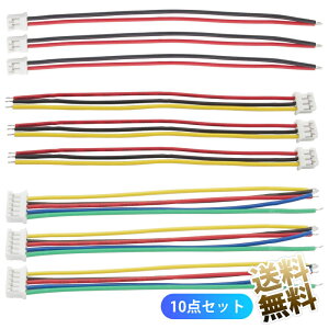 �yJST PH�R�l�N�^ ×10�z ��10cm(�ȉ������ꂩ10�_) PH2�s��×10�_ �^ PH3�s��×10�_ �^ PH5�s��×10�_ PH2�s�� PH3�s�� PH5�s�� 2P 3P 5P AWG24 2.0mm�s�b�`
