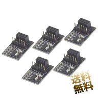NRF24L01 ワイヤレスモジュール 5点セット 3.3V 8Pin 51シングルチップボード組み合わせ用 ピンボードソ…