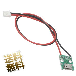 MicroUSB Zv^N RlN^ JST PH 2s [qϊ P[ut ydp VBUSEGND̂݁z  20cm