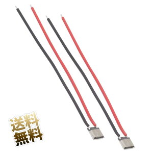 MicroUSB X RlN^ 2_Zbg P[ut 2cP[ut DIY C dp 0.1m