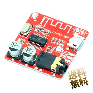 Bluetooth 5.0 4.1 M vAv{[h ȒPڑ J[I[fBI p@ p pf iTCY 30mm×30mm×7mm