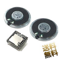 DFPlayer Mini MP3プレイヤー モジュール ミニ 音声モジュール 音源再生モジュール + マグネットスピーカ…