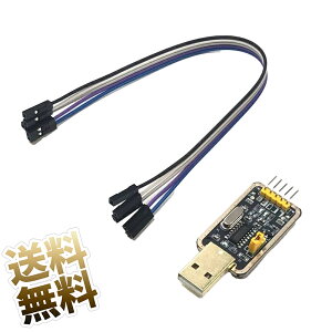 USB-TTLϊ W[A_v^ VA|[gϊ STC_E[hP[u 55.3×24mm