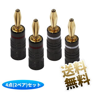 y42yAz oiivO ԁ{Zbg 4.5mm \_[XbL ȒPt _ulWŒ 12AWG`18AWGΉ I[fBIp Xs[J[/Avp