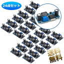 【24個】 LM2596 DC - DC降圧コンバータ3.0?40V?1.5?35V電源降圧モジュール