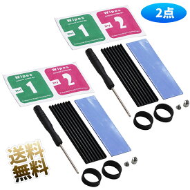 【2セット】 M.2 2280 Nvme SSDヒートシンククーラー 合金アルミニウムヒートシンク 取り付けネジ付き ドライバーキット付き 1 mmサーマルパッド ラップトップ用 ブラック