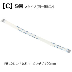 y5z tLVutbgP[u tLVu{P[u u[ Vo[O[ PE 6s -50s 0.5mmsb` 100mm FPC FFC terJ[I[fBIp DVDv[[p m[gp\R