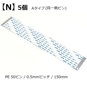 y5z tLVutbgP[u tLVu{P[u u[ Vo[O[ PE 8s - 50s 0.5mmsb` 150mm FPC FFC terJ[I[fBIp DVDv[[p m[gp\