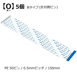 y5z tLVutbgP[u tLVu{P[u u[ Vo[O[ PE 6s -50s 0.5mmsb` 150mm FPC FFC terJ[I[fBIp DVDv[[p m[gp\R