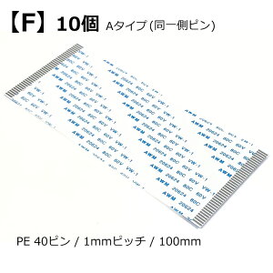 y10z tLVutbgP[u tLVu{P[u u[ Vo[O[ PE 6s -50s 1mmsb` 100mm FPC FFC terJ[I[fBIp DVDv[[p m[gp\R